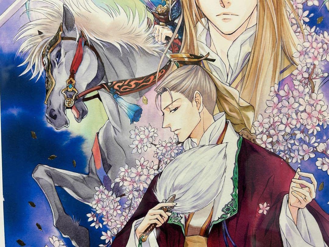 Amazon.co.jp: 彩雲国物語 版画 : おもちゃ