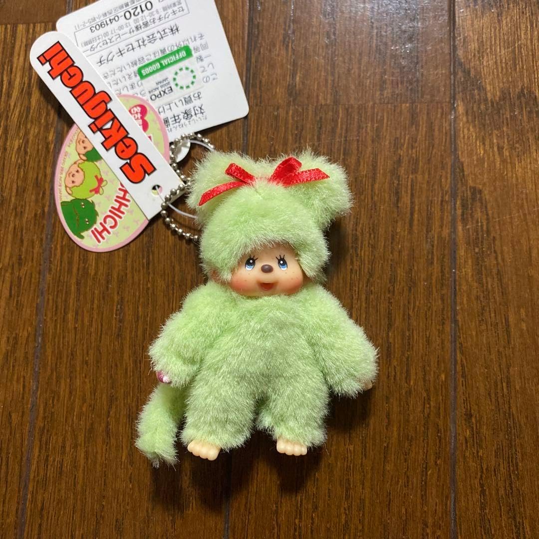 EXPO 愛 地球博 2005 モンチッチ ボールチェーン エキスポ EXPO 愛