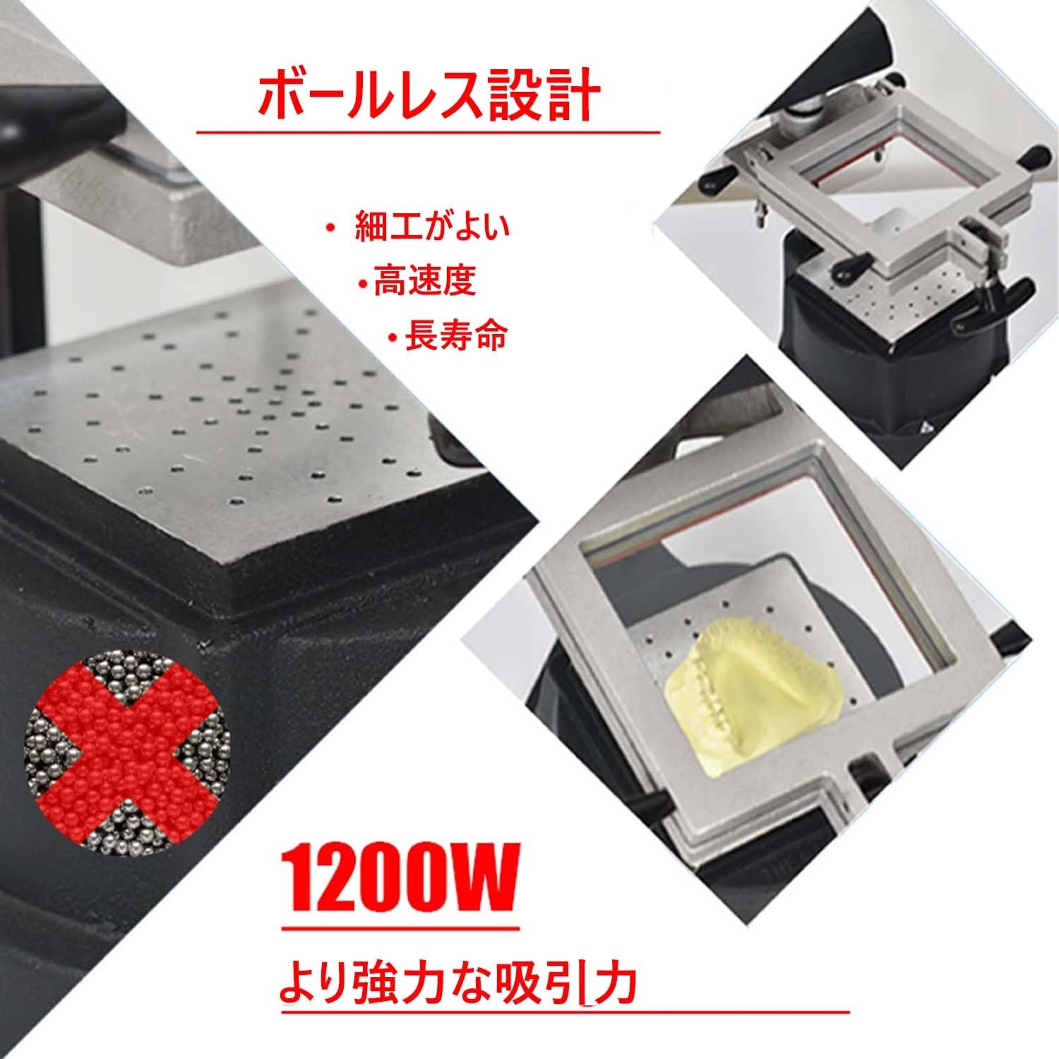 Amazon.co.jp: 真空成型器 小型 バキュームアダプター 1200W ハイ