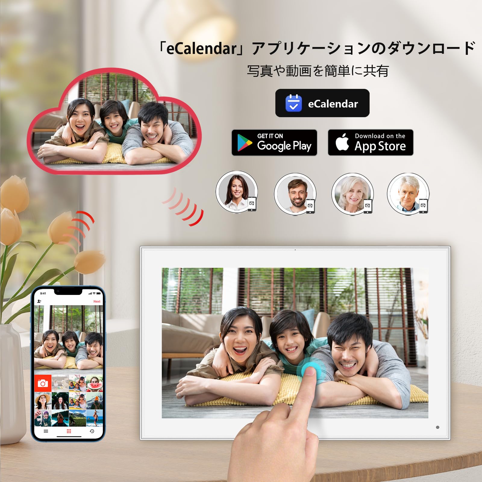 AKImart 15.6インチ デジタルカレンダー 壁掛けタッチスクリーン