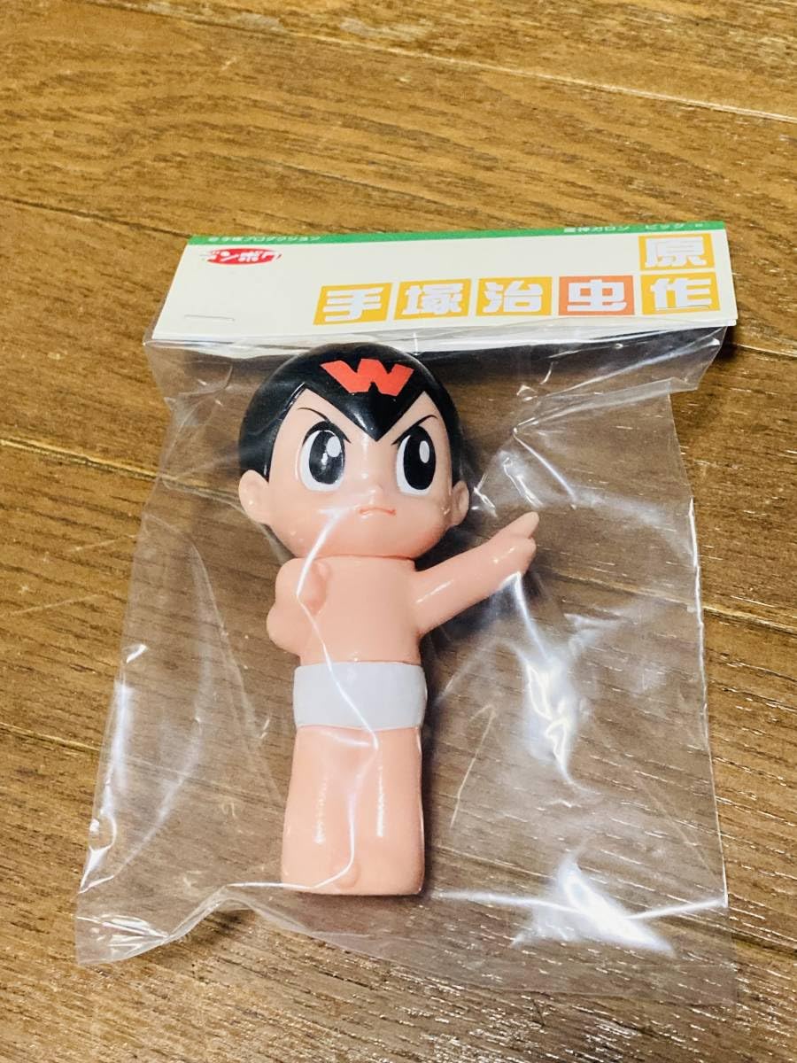 Amazon.co.jp: デンボク 魔神ガロン ピック 白チェーン 手塚治虫 全高 デンボクワンダーフェスティバル2024冬ピック魔神ガロンより 鉄腕アトム