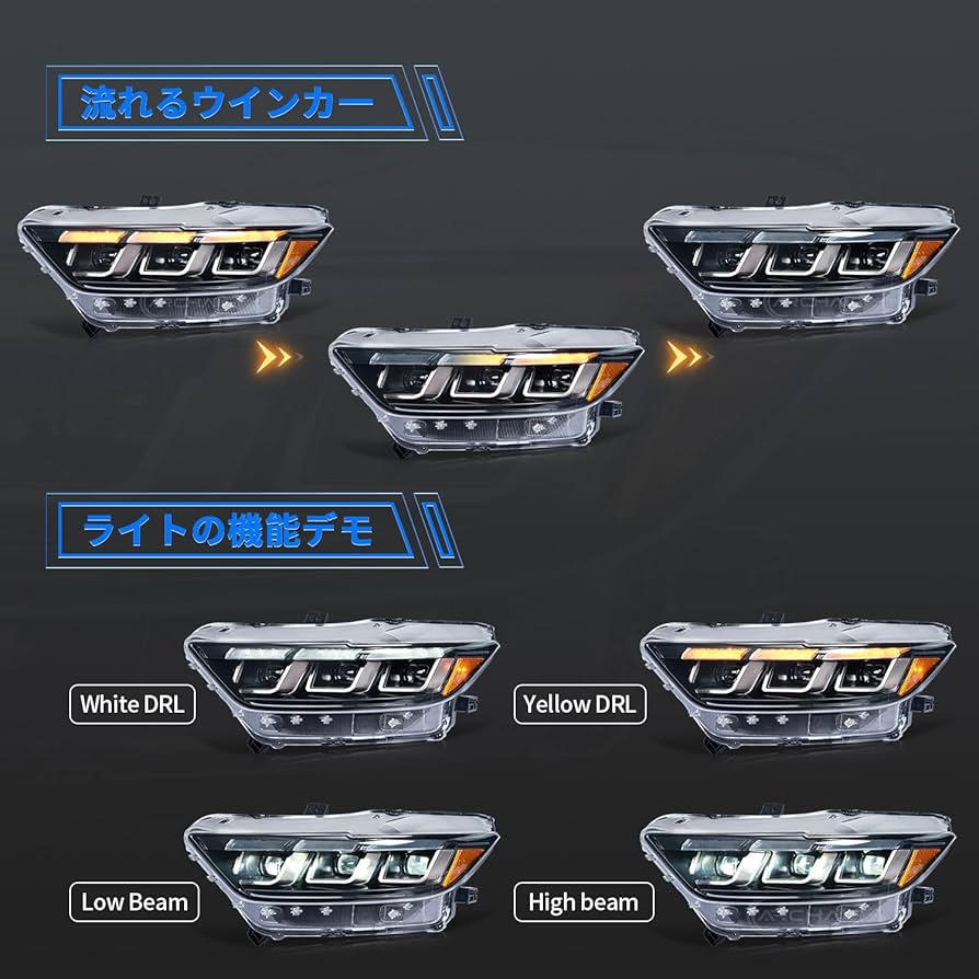Amazon | フォード マスタング 6代目ヘッドライト 流れ