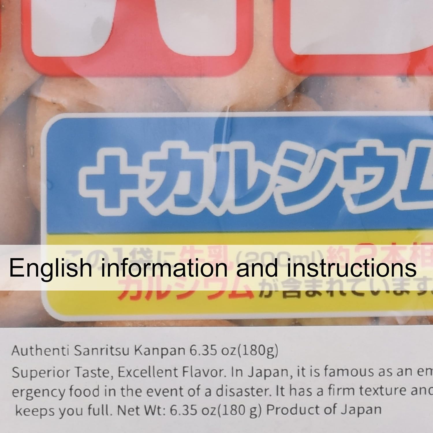 Authentic Japanese Sanritsu Kanpan Biscuits Cookies 6.35 oz(180g) Made in Japan