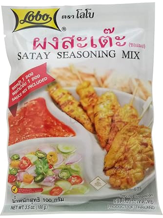 Lobo Satay Seasoning Mix 3.5 oz / 100 g Packet of 1