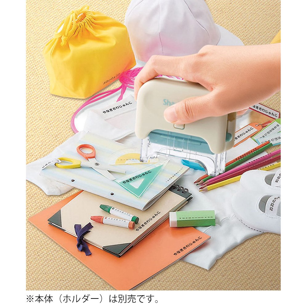 Amazon | シヤチハタ ポンピタ おなまえスタンプ インキセット GAP-RS