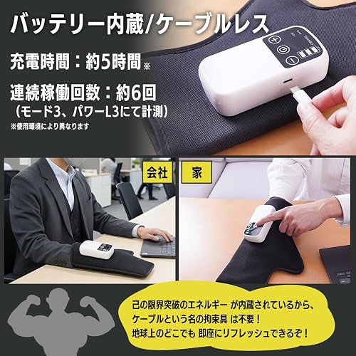 バッテリー内蔵で、充電は約5時間です。