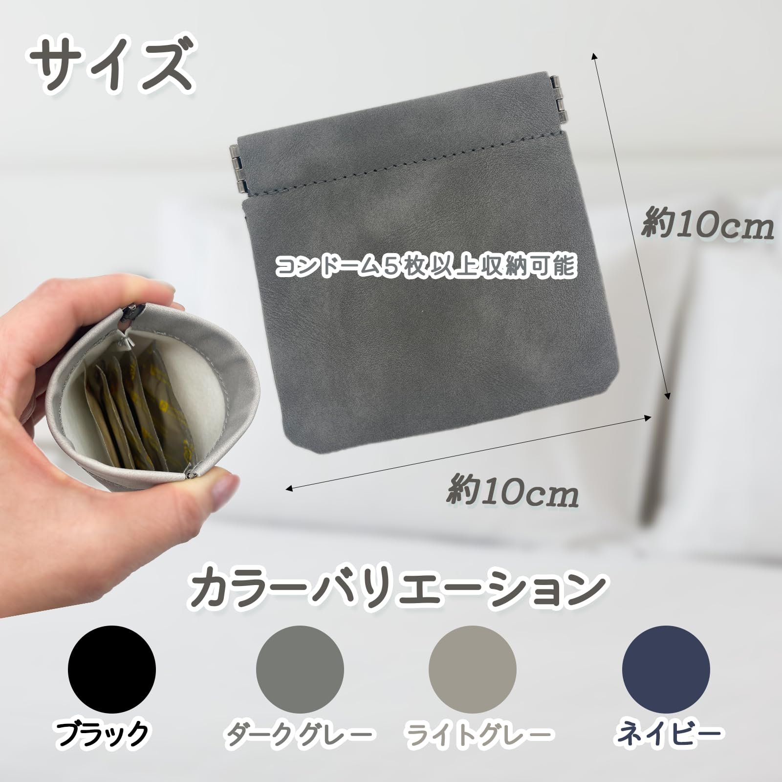Amazon.co.jp: 【パッと片手で開閉】 コンドームケース 携帯用