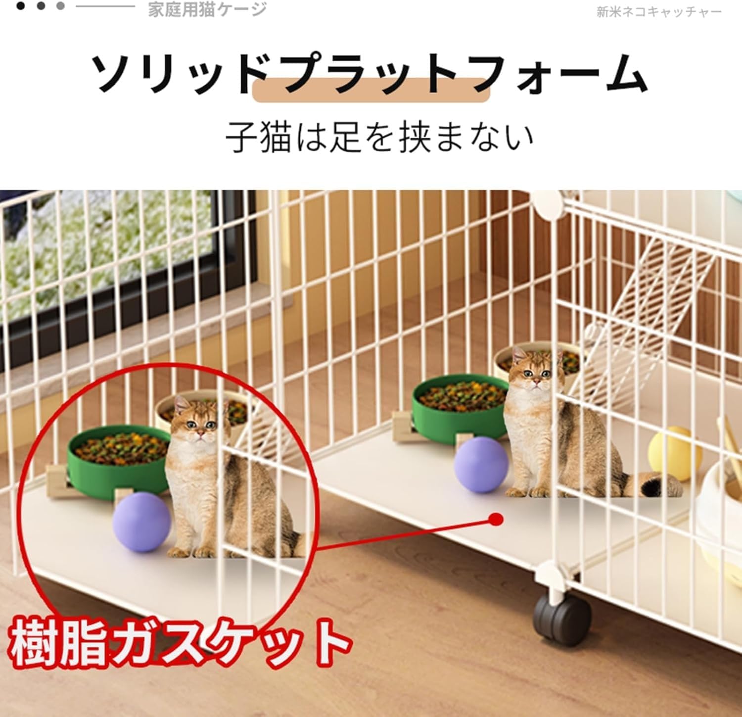 猫 猫 ケージ 猫 ケージ 2段 ケージ 猫 猫用ケージ 猫のゲージ 室内
