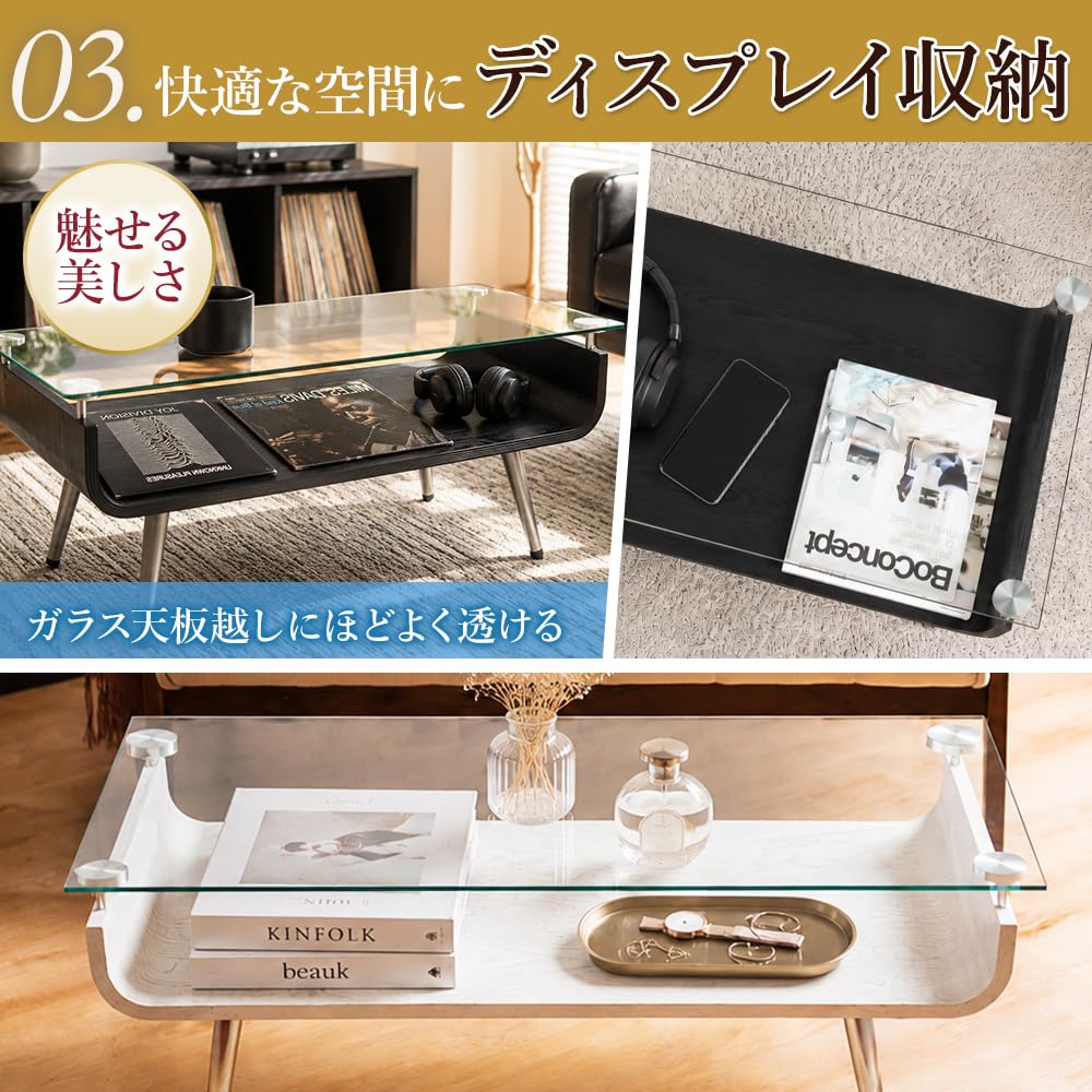 Amazon.co.jp: システムK センターテーブル【魅せる曲木ディスプレイ