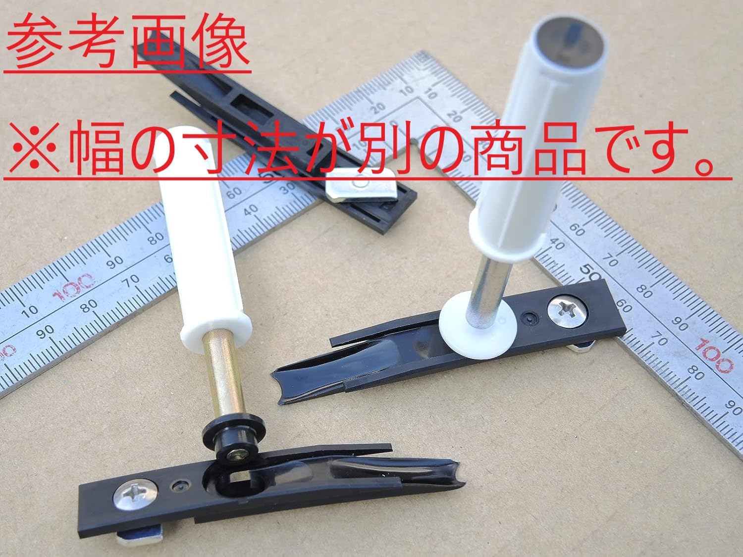 Amazon | クローゼット折戸 扉 下部 固定ストッパー ガイドピン