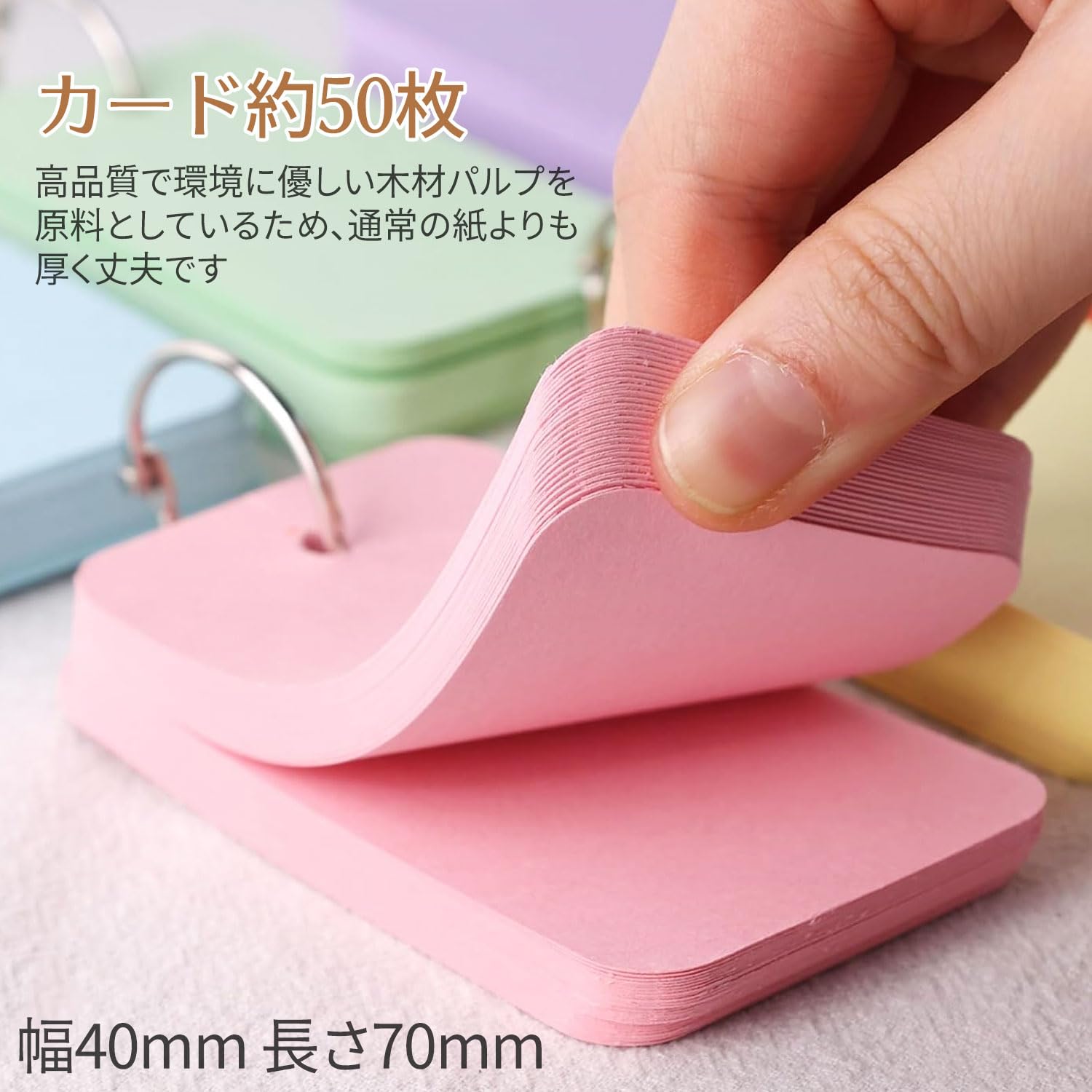 単語帳 リング付き 白カード