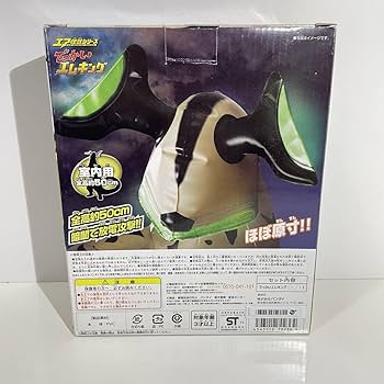 Amazon.co.jp: エア怪獣シリーズ でっかいエレキング 室内用 全高約 Amazon.co.jp: エア怪獣シリーズ でっかいエレキング 室内用 全高約
