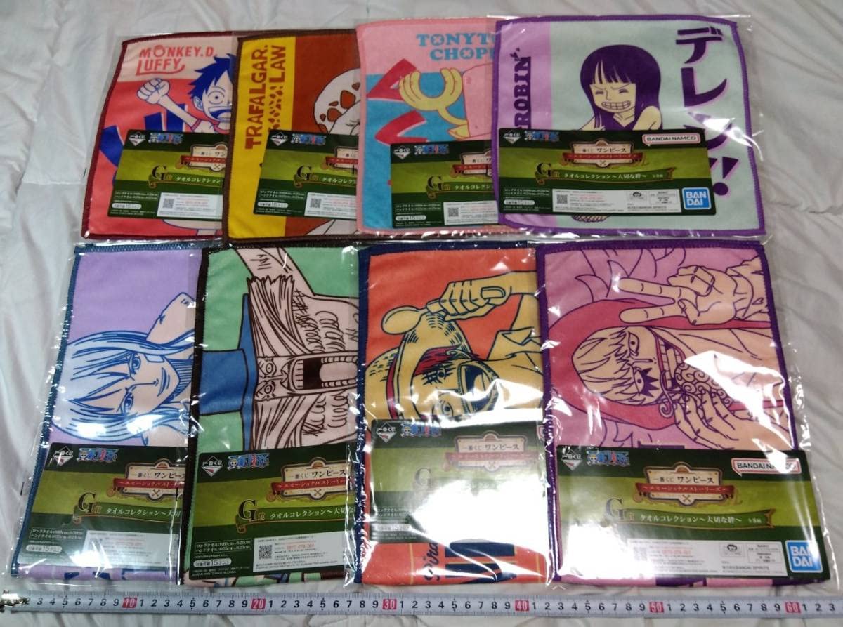 Amazon.co.jp: 一番くじ ワンピース エモーショナルストーリーズ G賞