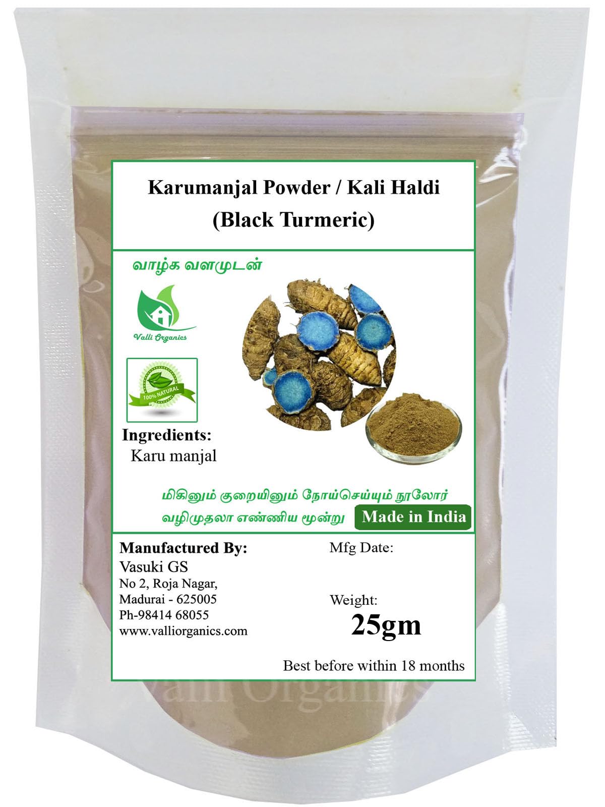 Valli Organics Karumanjal Powder | Black Turmeric | Kali Haldi 25gm (B0CM9BPN7F) Amazon Price History, Amazon Price Tracker