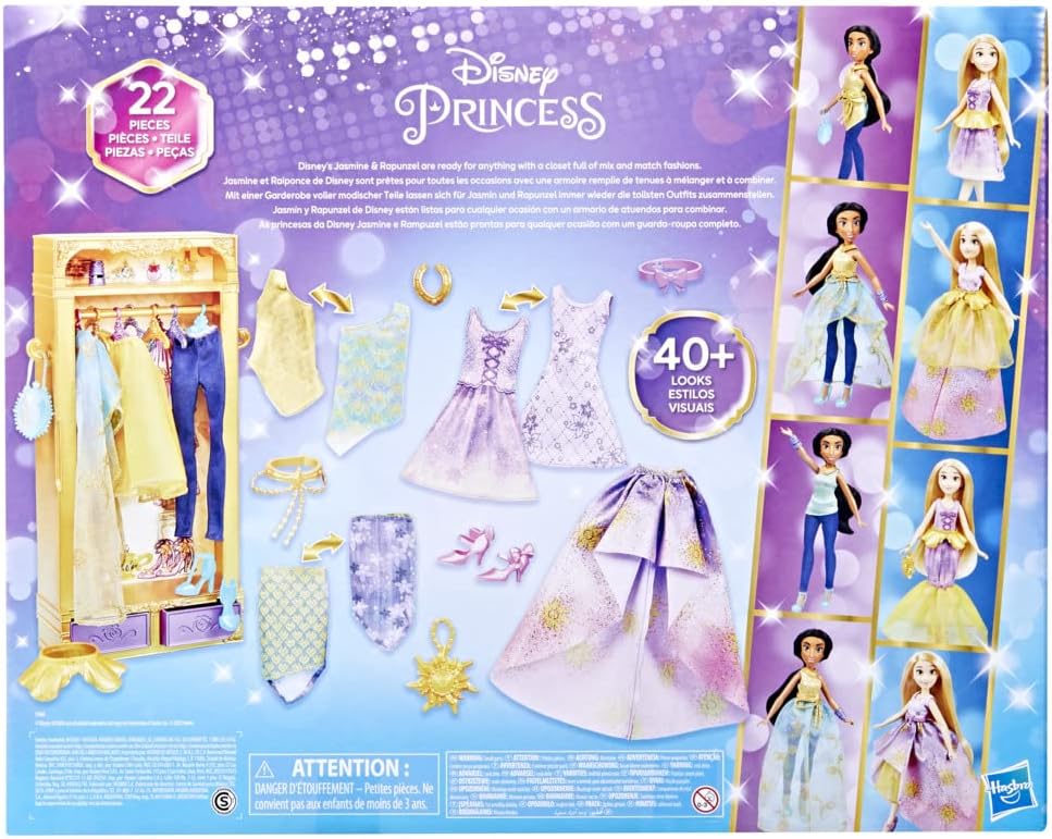 Disney Princess DPR PL Ultimate Fashion Pack