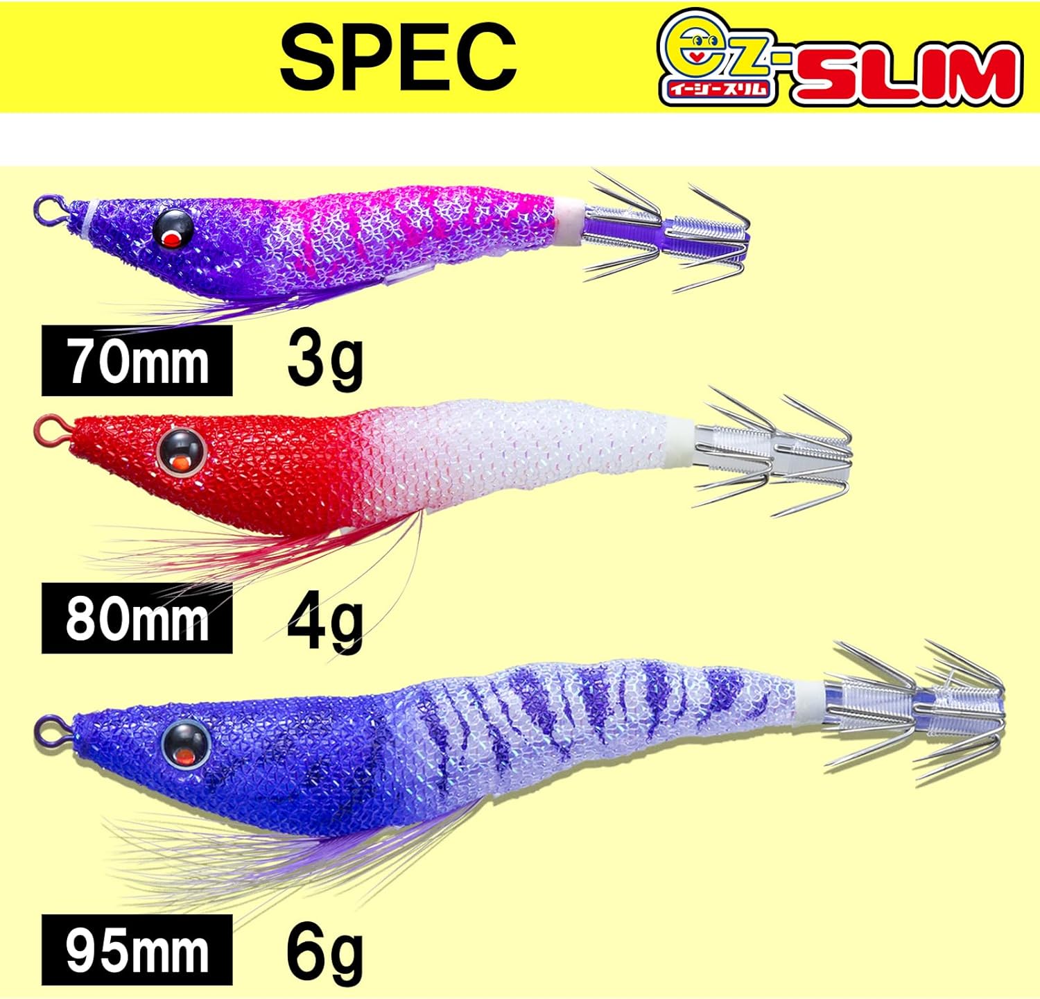 Duel A1626/A1627 Squid Jig EZ-Slim Cloth, 3.1 inches (80 mm), 3.5 inches (90 mm), 0.1 oz (4 g), 0.2 oz (6 g)