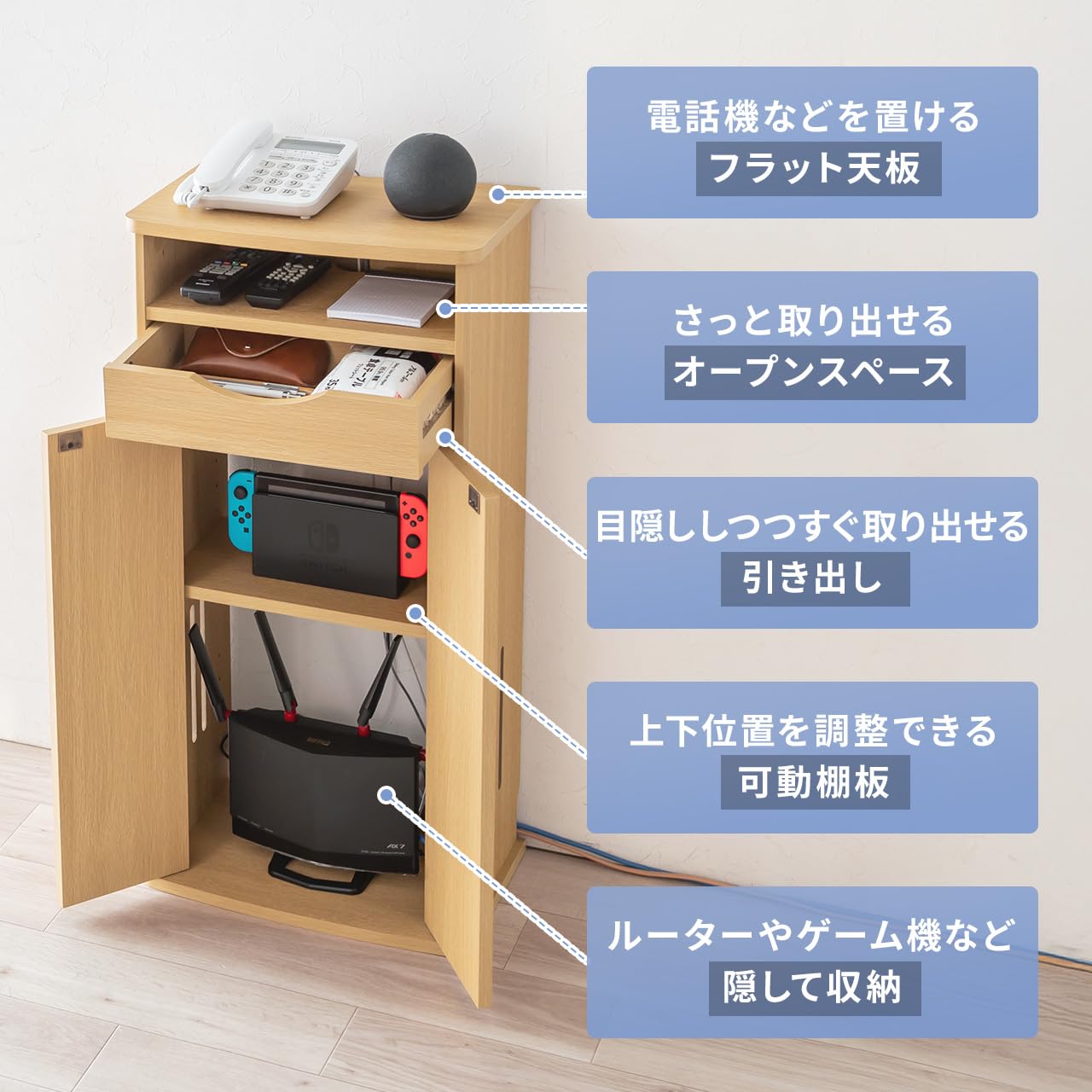 Amazon｜イーサプライ 電話台 ルーター収納ボックス 幅40cm 扉付