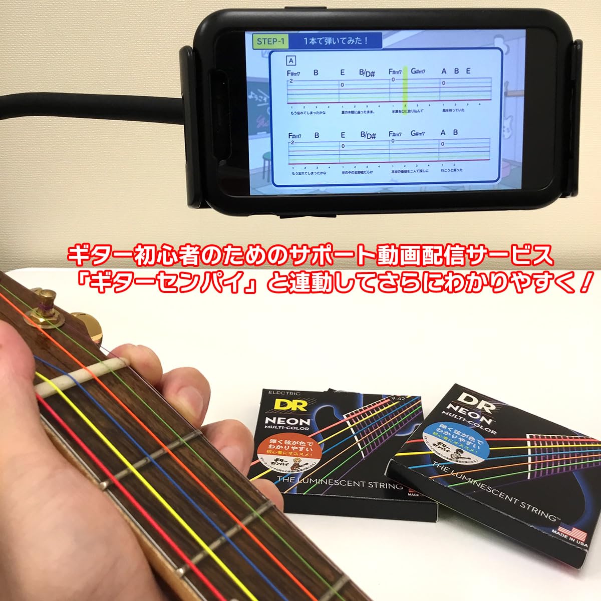 DR String MCA-10 Multi-Color Jeu de cordes pour guitare acoustique