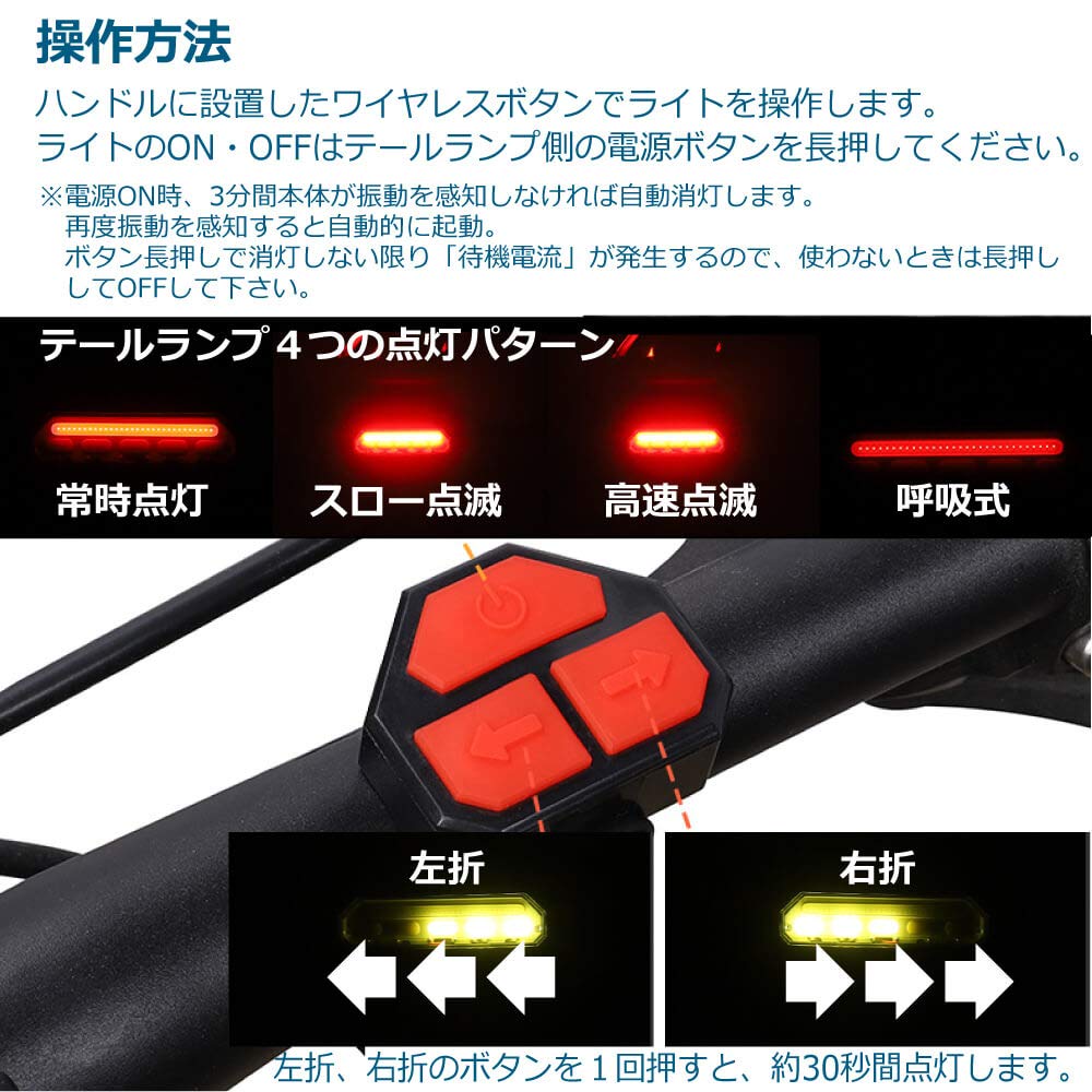 Amazon | 自転車 テールウィンカー テールライト 方向指示器 LED USB