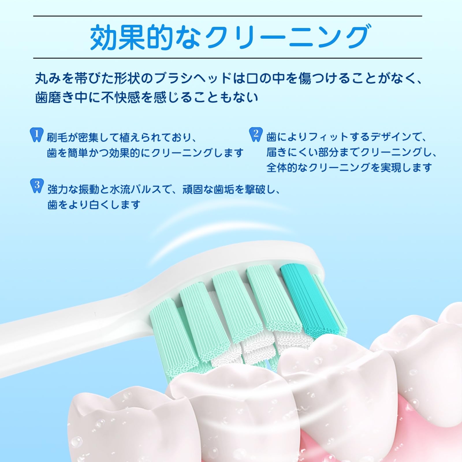 PHILIPS　電動歯ブラシ　替えブラシ8本付き Amazon.co.jp: LINILEEA フィリップス ソニッケアー 電動歯ブラシ 用の