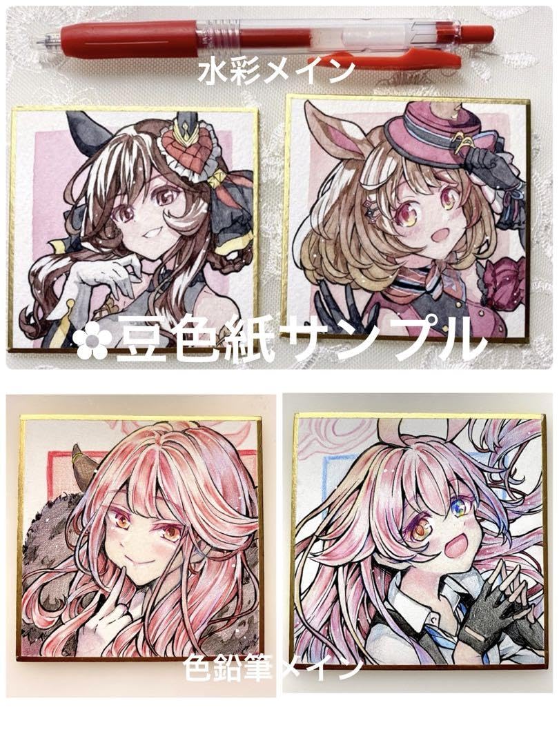 Amazon.co.jp: イラストオーダー イラストリクエスト 手描き 色紙 