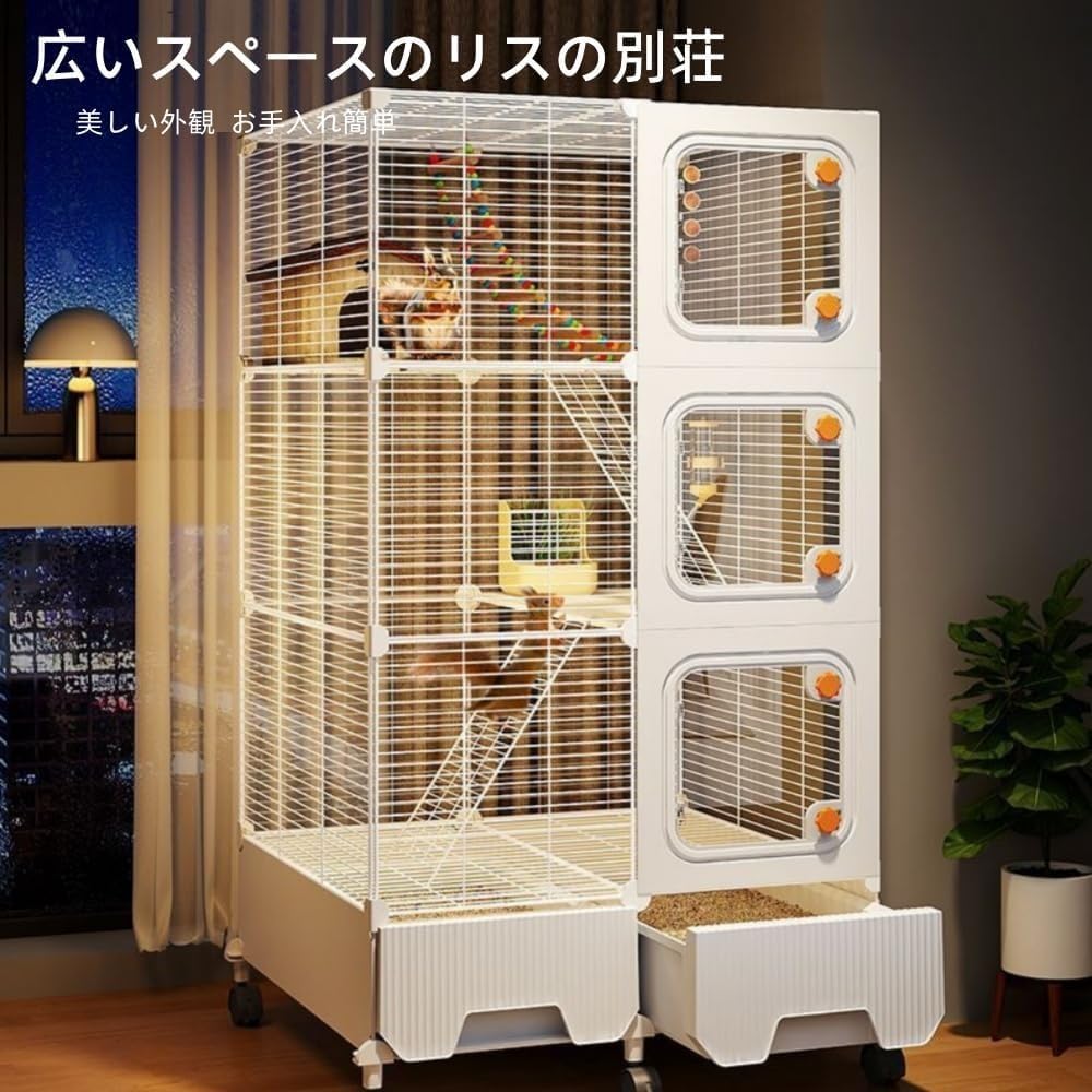 Amazon | DRWG大型金属製チンチラケージ 二重層・三層オプション リス