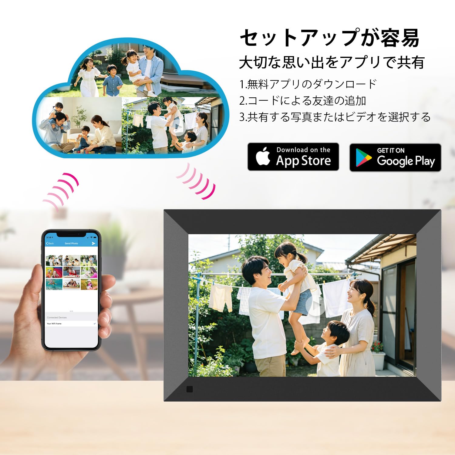 Amazon | 【スマホ連携】WiFi デジタルフォトフレーム 10.1インチ