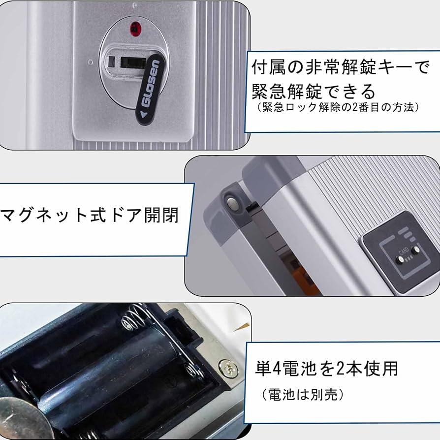 Amazon.co.jp: キーロックボックス 暗証番号/センサー 壁掛け 48