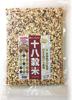 おがる おいしい十八穀米 900g お得用 18種全ての穀物100％国産 無添加 雑穀米 雑穀 ブレンド 真空パック