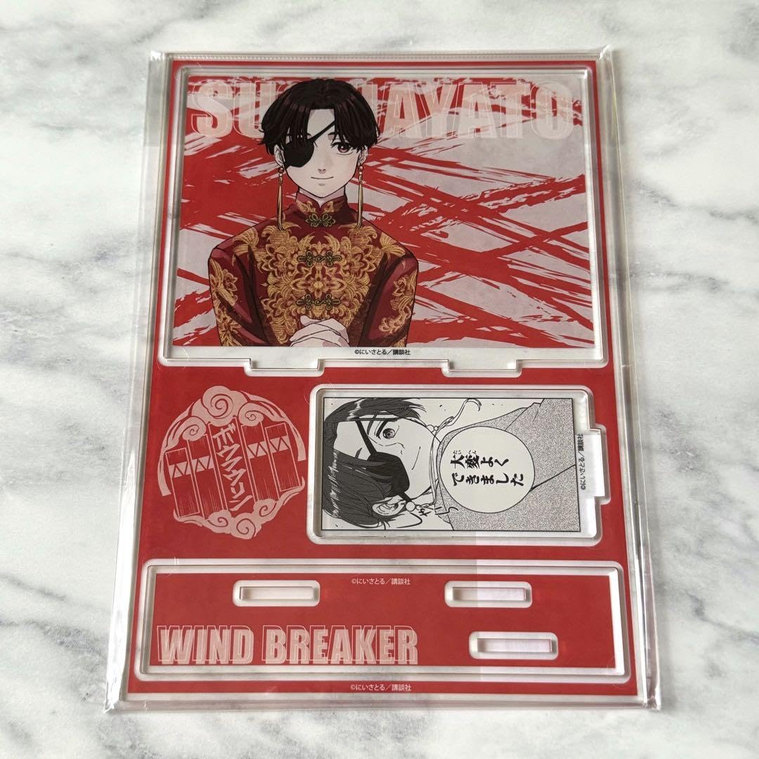 Amazon.co.jp: WIND BREAKER ウィンブレ コミケ C102 原作 Amazon.co.jp: WIND BREAKER ウィンブレ コミケ C102 原作