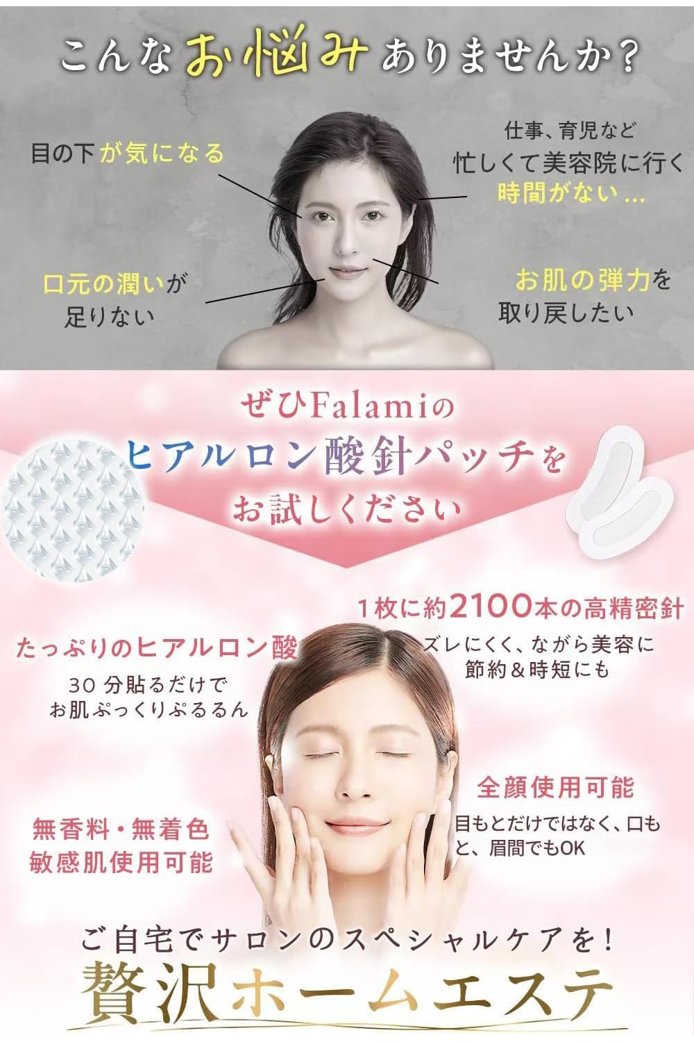 Amazon.co.jp: 目元パック ヒアルロン酸パッチ ニードルパッチ[12回+12