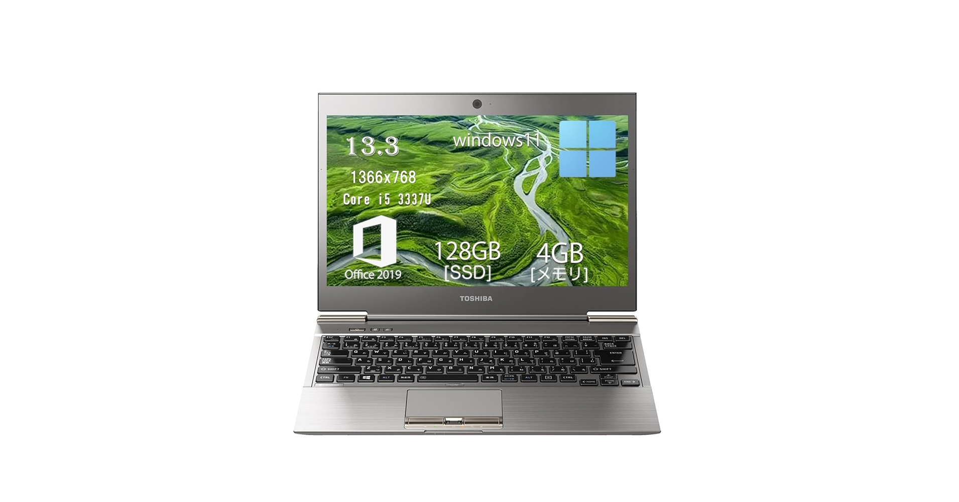 ★中古東芝SSD128GB★R632/H i5-3337U ノートパソコン371 ☆中古東芝SSD128GB☆R632/H i5-3337U ノートパソコン371 - メルカリ