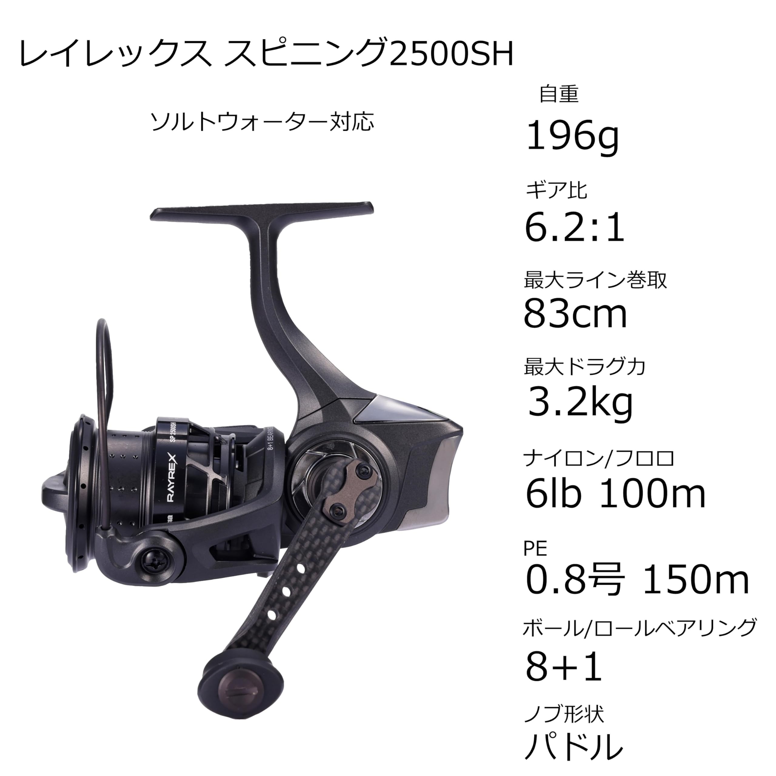 Amazon | Abu Garcia (アブガルシア) レイレックススピニング 2500SH