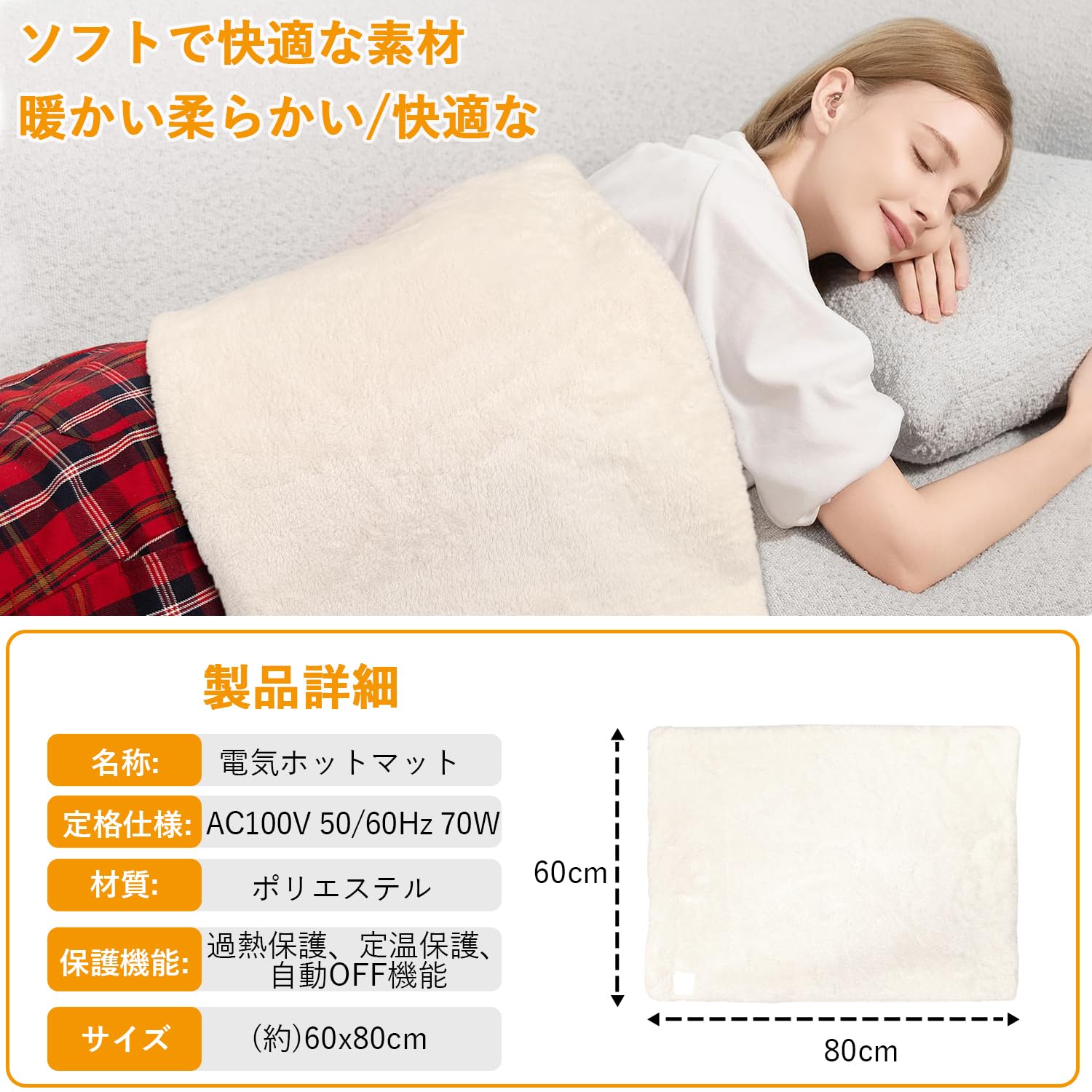 Amazon | 【2025 AIスマート恒温技術】JEEYING ホットマット 一人用