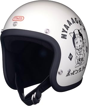 TT&CO.         NYAAGO 2   FREE 57-58cm PSC/SG/DOT