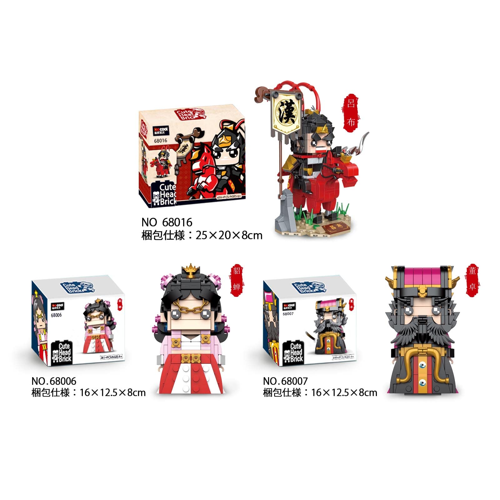 遊戯王 三国志 グッズ】オーバー スリーブ 三国志 孔明の罠 遊戯王