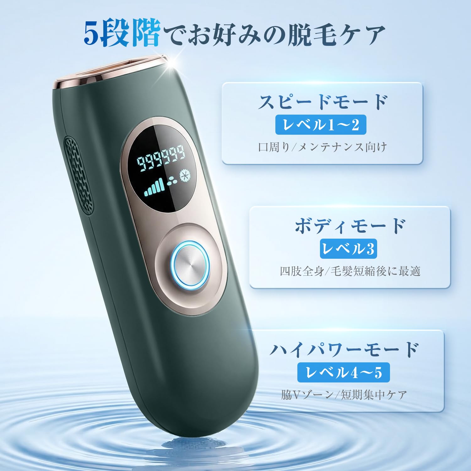 【iF賞受賞・PSE認証】脱毛器 VIO対応 Amazon | 【iF賞受賞・PSE認証】脱毛器 VIO対応 メンズ【次世代HIPL