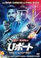 Uボート　USオリジナル映画ポスター Amazon.co.jp: 映画ポスター 海外版 Uボート (28 cm x 43 cm