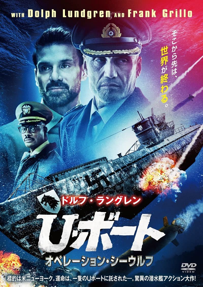 (未使用･未開封品)The Boat Is Full [DVD] 中古DVD】潜水艦ろ号 未だ浮上せず [DVD]／藤田進/中山昭二/美雪