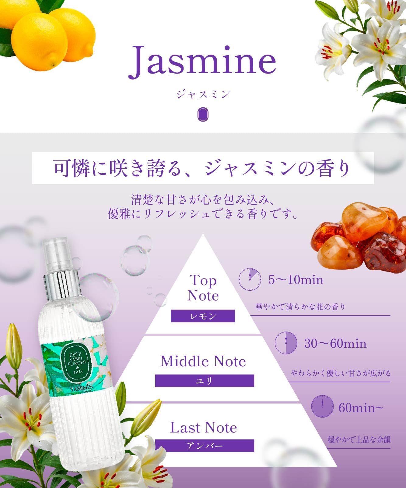 Amazon | Eyup Sabri Tuncer コロンヤ 150ml オーデコロン トルコ製 