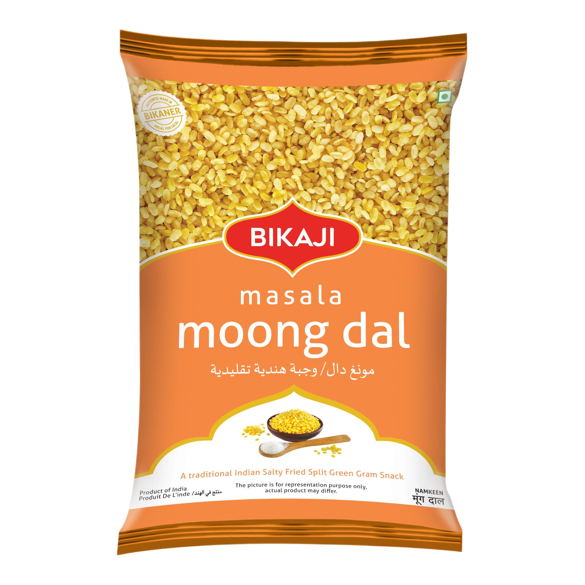 Bikaji Moong Dal - Salty Golden Beads | Mug Dal | Paasi Paruppu | Addictive Crunch | Fully Automated Preparation | Even Frying & Flavoring | Extraordinary Taste & Feeling | 200g Pack