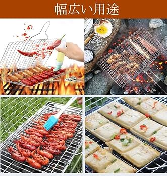 Amazon | バーベキューネット 焼き網 バーベキュー網 ステンレス