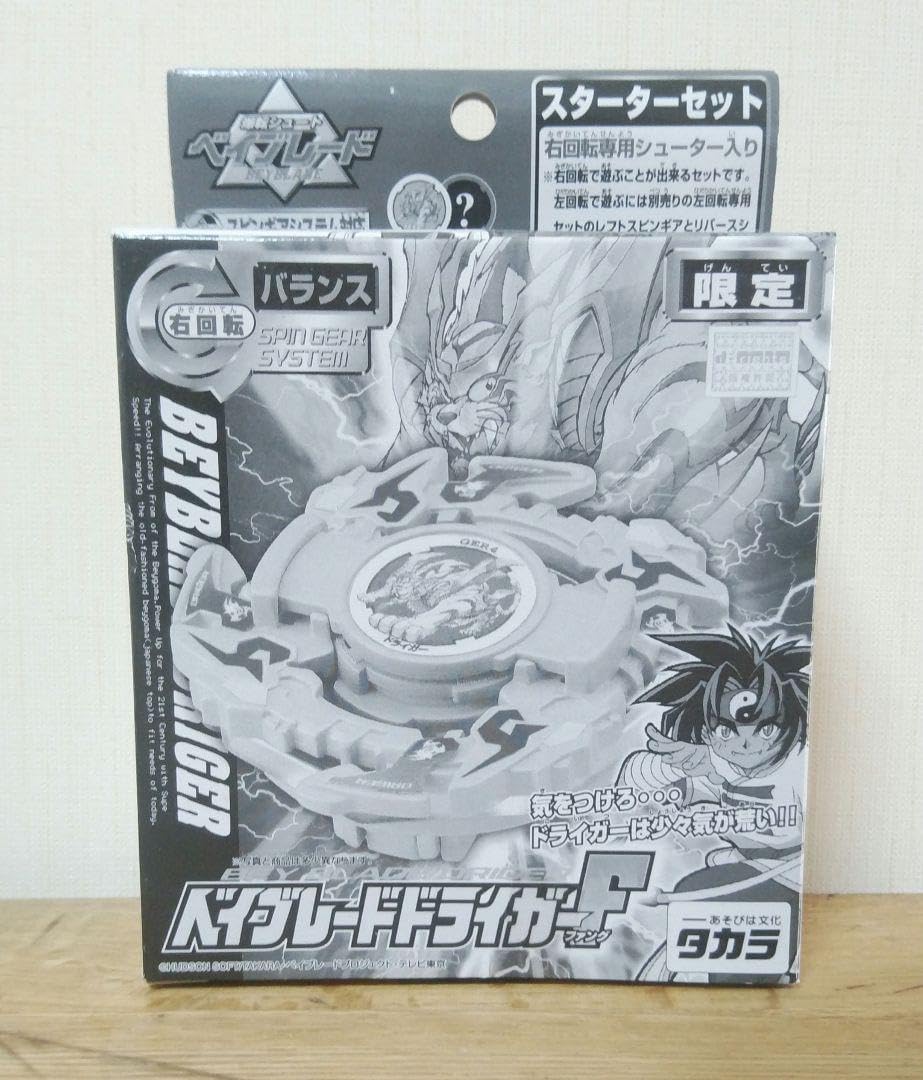 ドライガーF(ファング) プレーンクリア ドライガーF(ファング