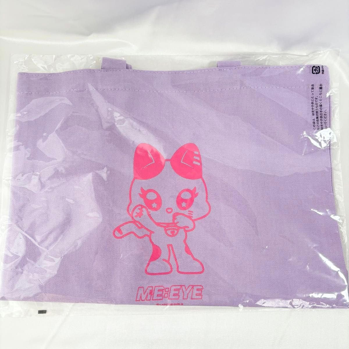 Amazon.co.jp: ミャイ トートバッグ ミーアイ キャラクター ME:I