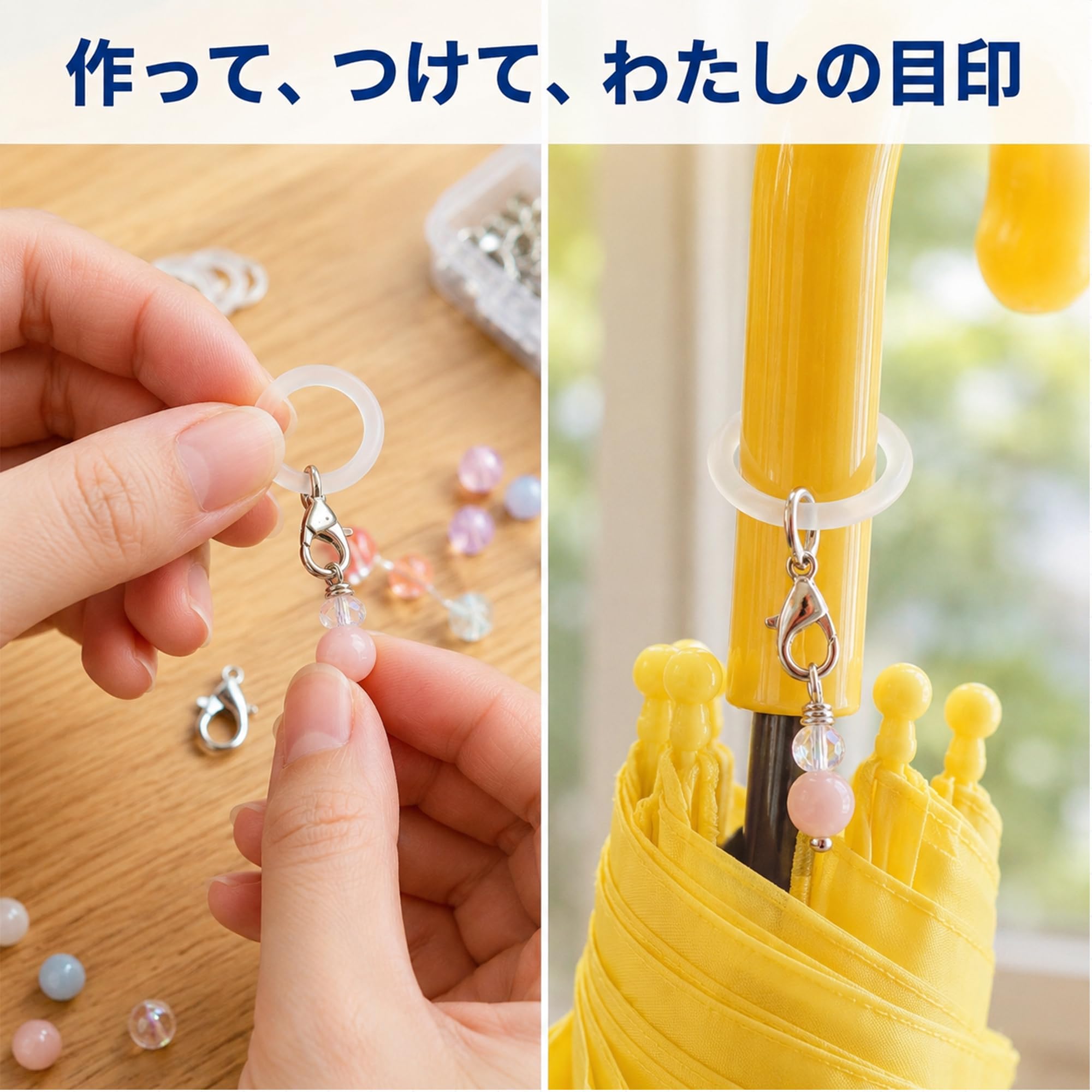 Amazon.co.jp: Kurasage めじるしアクセサリー アンブレラマーカー 50