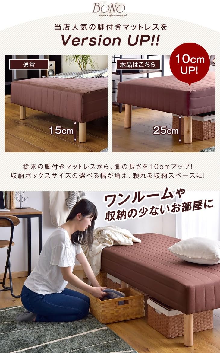 Amazon タンスのゲン 一体型 脚付きマットレス 高脚25cm ボンネルコイル セミダブル ベッド ノンホルムアルデヒド ベッド下収納 アイボリー 01 大型商品 脚付きマットレス オンライン通販