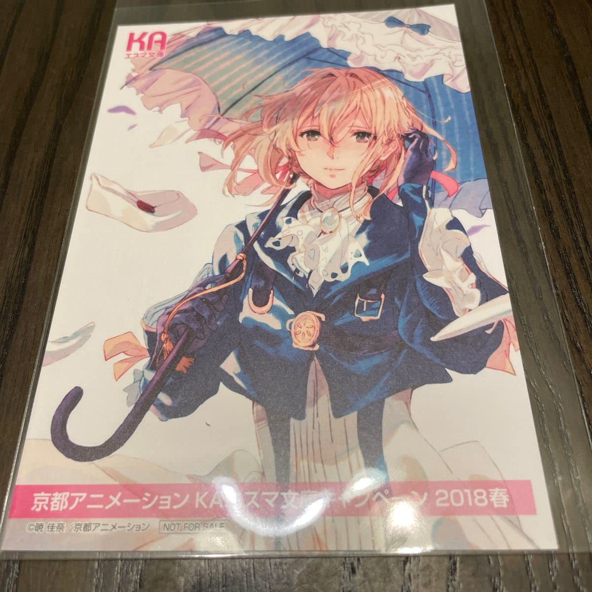 Amazon.co.jp: ヴァイオレット エヴァーガーデン キャンペーン
