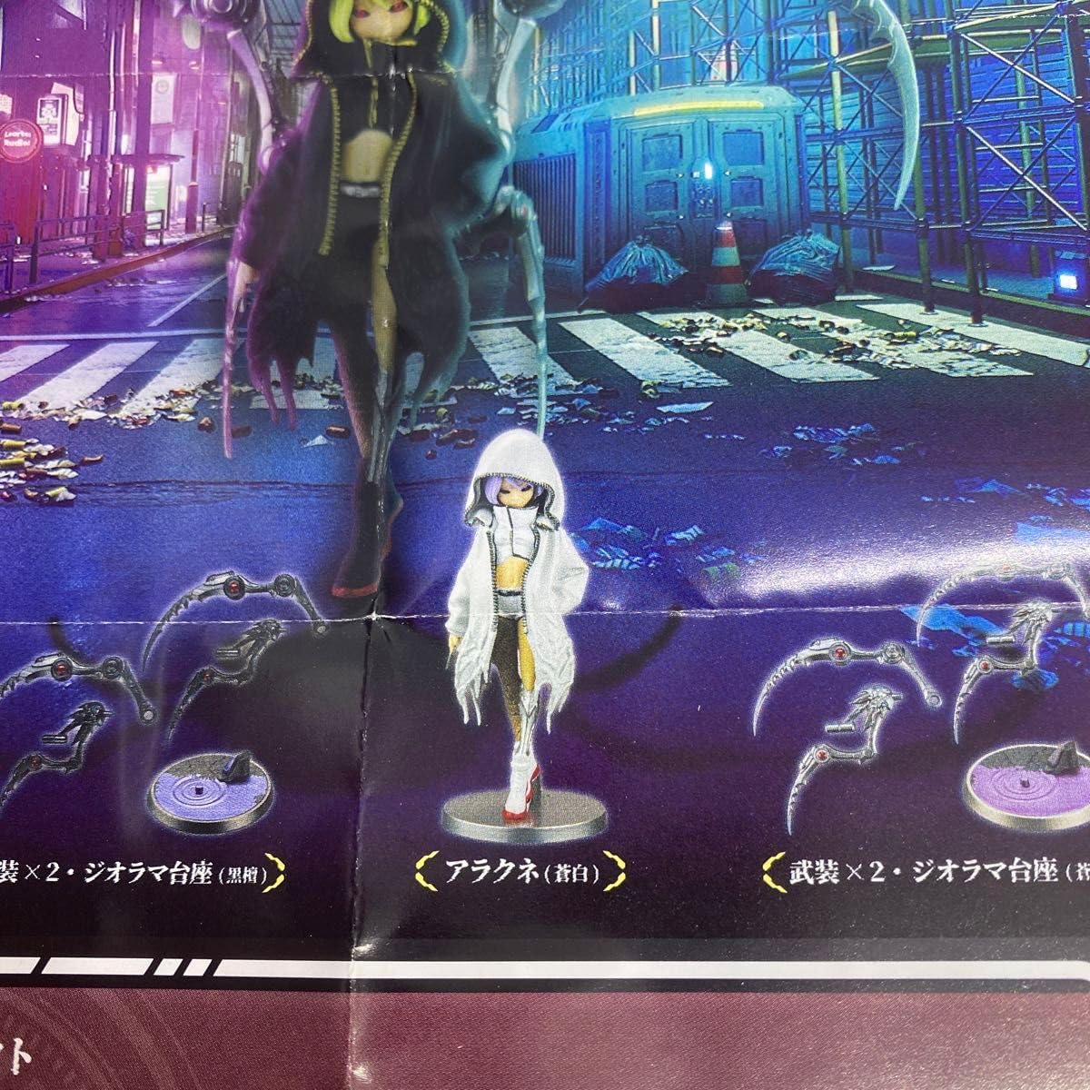 桀戮子 アラクネ 滅紫 舞詛傀 娘毒 so-ta チビタンク 桀戮子 -アラクネ- HAZARD - スタジオソータ公式 | アート