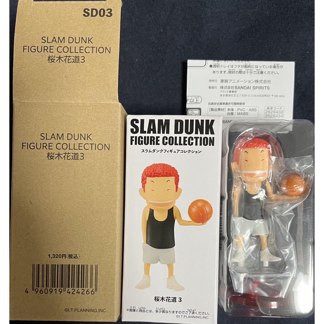 スラムダンクカップホルダー THE FIRST SLAM DUNK』劇場限定ドリンクホルダー販売決定