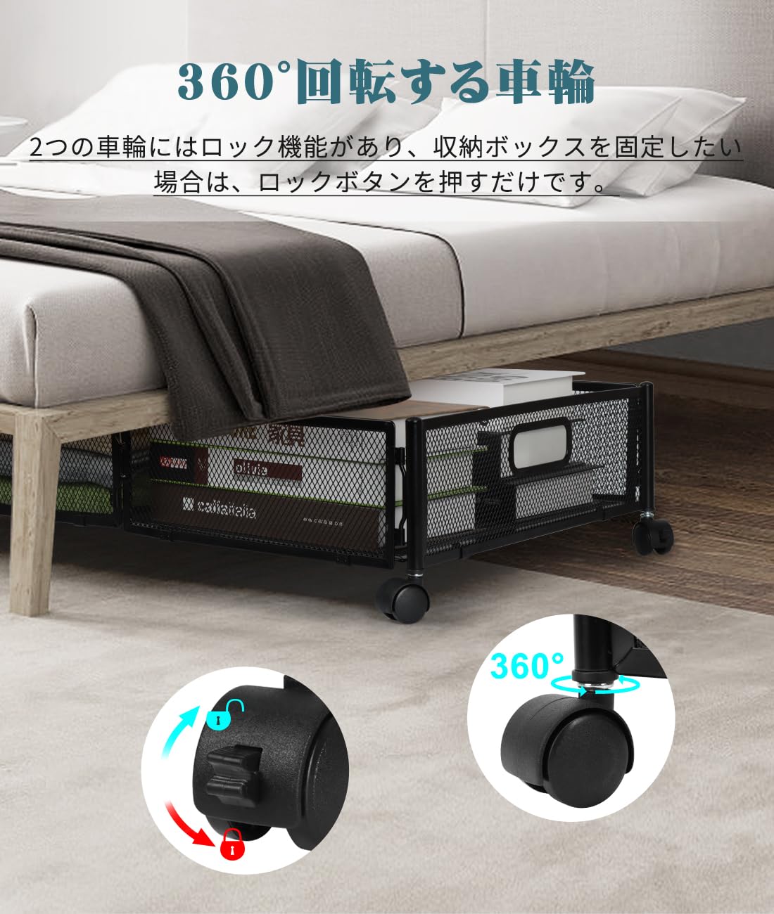 ベッドフレーム / ベッドサイド引き出し 2 個 / ベッド収納ボックス 4